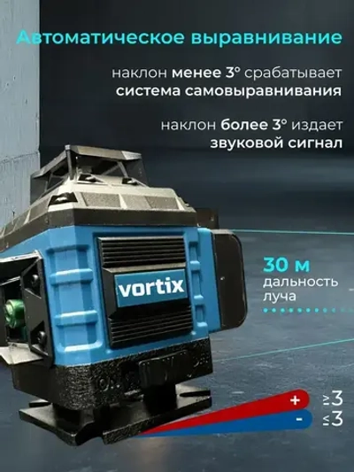 Профессиональный лазерный уровень самовыравнивающийся строительный 360 4D Нивелир Уровень лазерный, 16 лучей с пультом управления и штативом, Зеленый луч 360 градусов