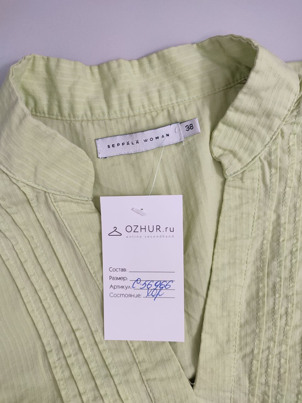 Блузка Seppala летняя 44 размер