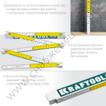 KRAFTOOL PRO-90, 2 м, профессиональный складной деревянный метр (34726)