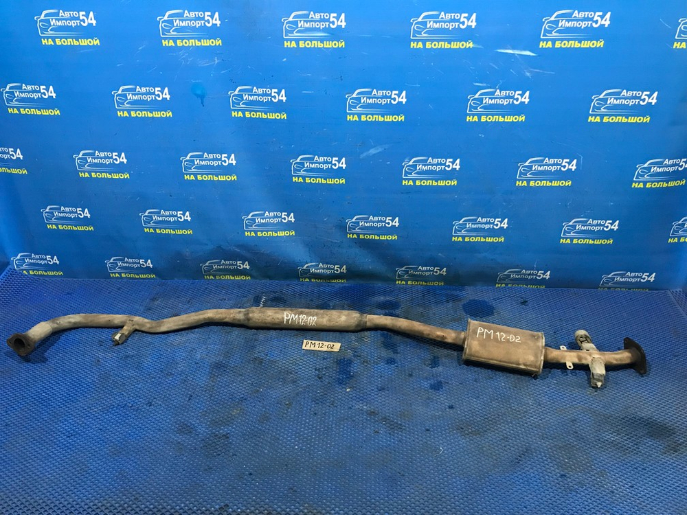 Глушитель/Средняя часть NISSAN LIBERTY 1999