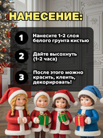 Грунт для ватных игрушек