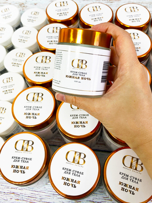 Крем-суфле для тела "Южная ночь"