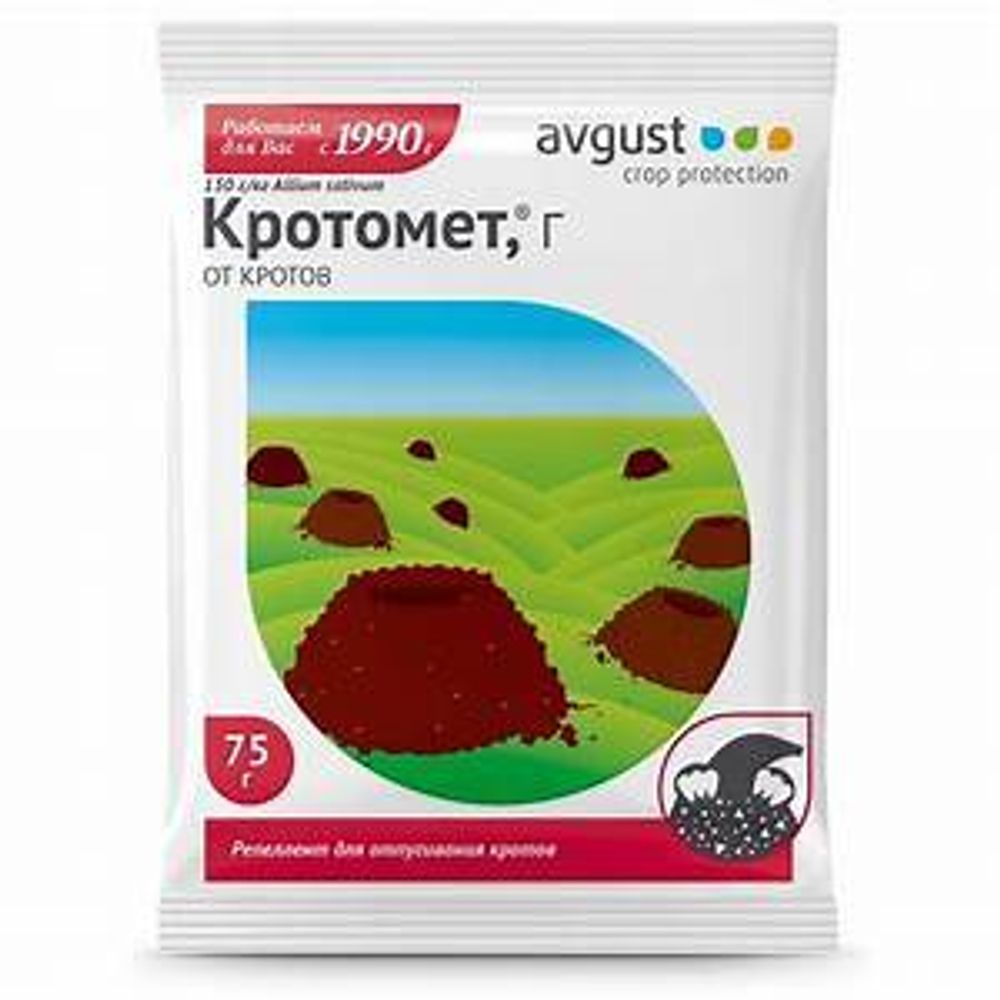 Кротомет 75 гр