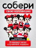 Часы наручные