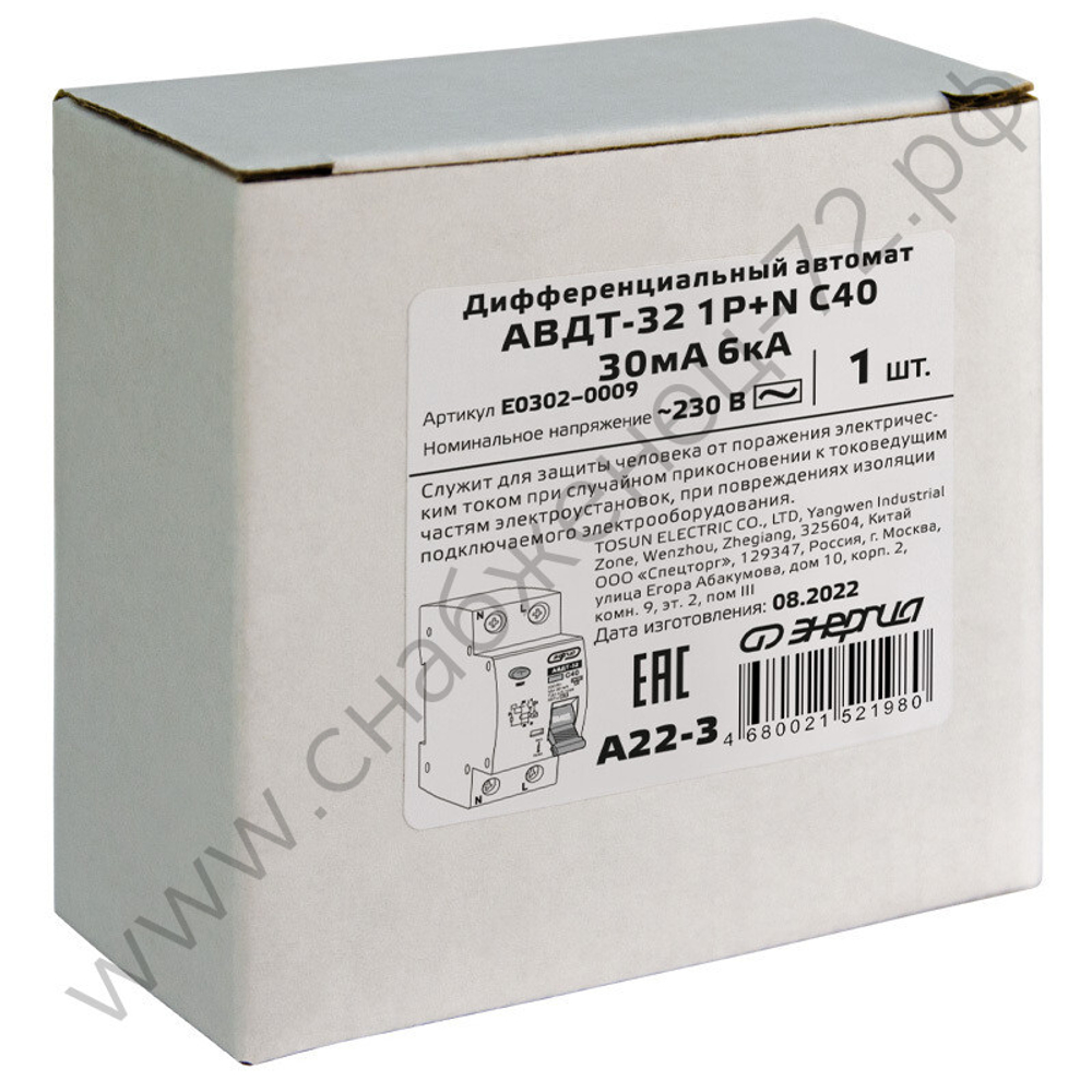 Автоматические выключатели дифференциального тока Энергия АВДТ-32