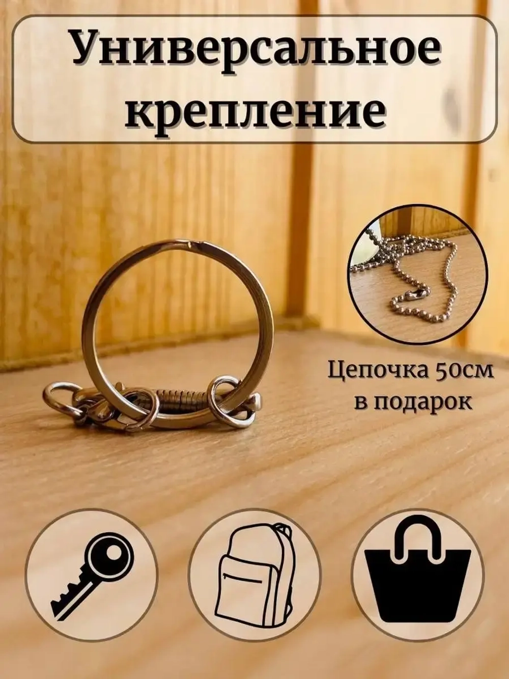 Жетон армейский с гравировкой, Армия России