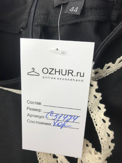 Платье Xarizmas лаконичное 44 размер