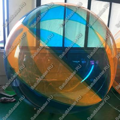 Аттракцион Водный шар ПВХ «Оранжево - синий», 1,8*1,8*1,8 м