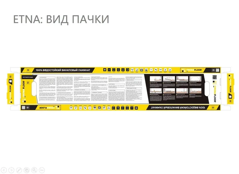 SPC Кварцвиниловый замковый ламинат CronaFloor Etna Дуб Анкона 4001 180x1200 2,16 м2
