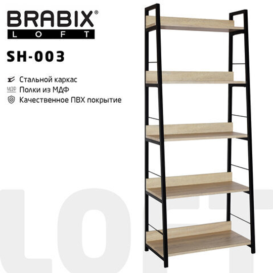 Стеллаж на металлокаркасе BRABIX "LOFT SH-003", 600х350х1500, 5 полок, цвет дуб натуральный, 641236