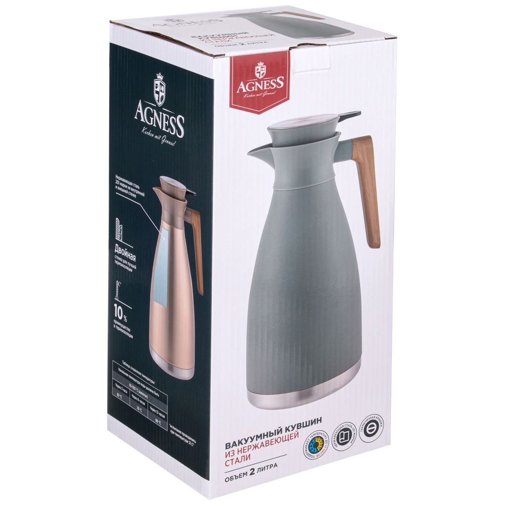 ВАКУУМНЫЙ КУВШИН (ТЕРМОС) AGNESS ИЗ НЕРЖ.СТАЛИ 2,0Л ЦВЕТ СЕРЕБРО