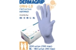 Смотровые перчатки DERMAGRIP ULTRA LS, нитрил, 200 штук