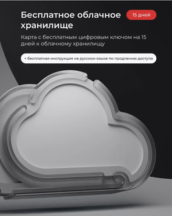 Камера видеонаблюдения 4G, уличная, матрица 16 МП, поворотная, ИК-подсветка, Wi-Fi