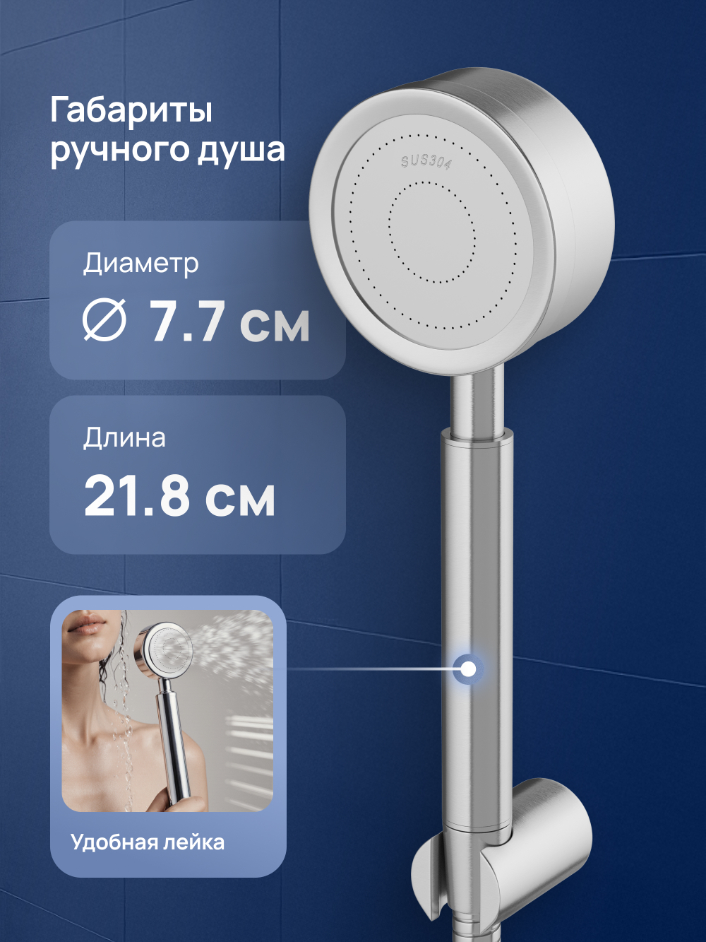 Душевой гарнитур STWORKI Малвик S49190S сталь