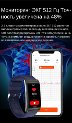 Смарт браслет-глюкометр XRide E600 - температура тела, сахар в крови, ЭКГ, давление