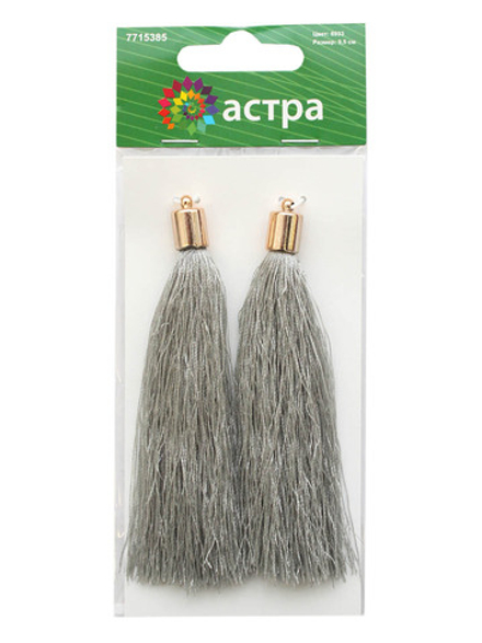 Декоративные кисти 9,5 см, 2 шт. Astra&Craft (6933(B343) серебро; 10702070/070323/3095375, КИТАЙ)