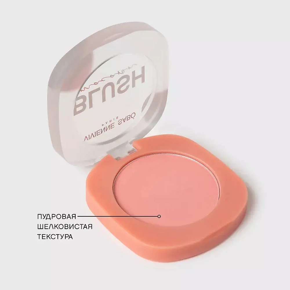 Vivienne Sabo Macaron Matte Face Blush Матовые румяна для лица 01 Персиковый