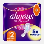 Прокладки Always Platinum Ultra Нормал 8шт
