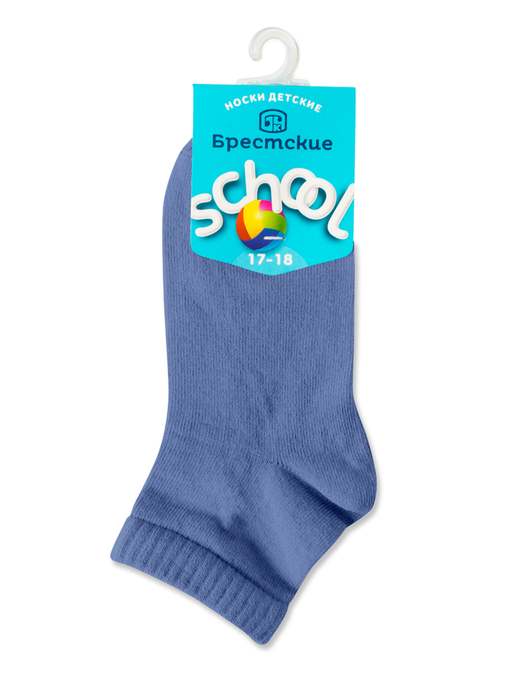 Брестские Носки детские KIDS 3085 (однотон)
