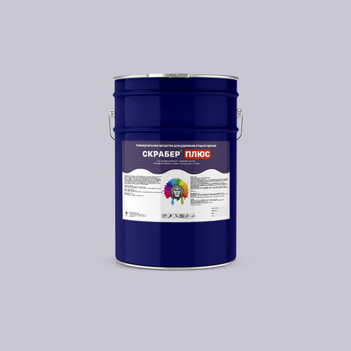 Средство сверхбыстрое для удаления краски Скрабер Плюс