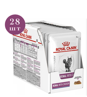 Роял Канин Renal Feline Курица 85гр./28шт.