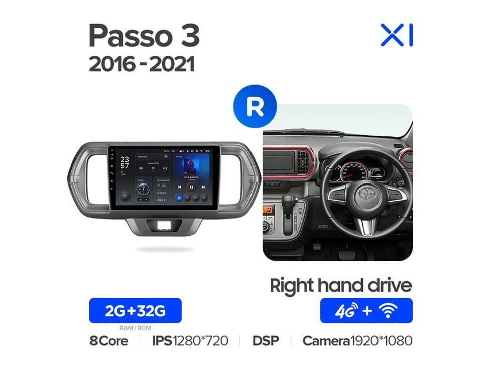 Магнитола Teyes X1 2-32 Wi-Fi + 4G Toyota Passo III 3 2016 - 2021 (правый руль) 9.0&quot;