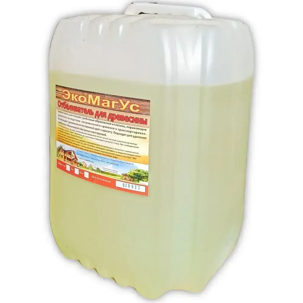 Отбеливатель "ЭкоМагУс" 10 кг.