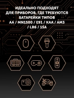 Батарейки пальчиковые щелочные POLARIS PB АА (20шт) OPTIUM GerShock