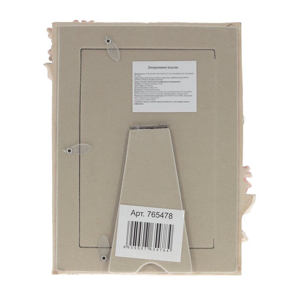 GAEM Фоторамка для фото 10*15, L17 W2 H20 см