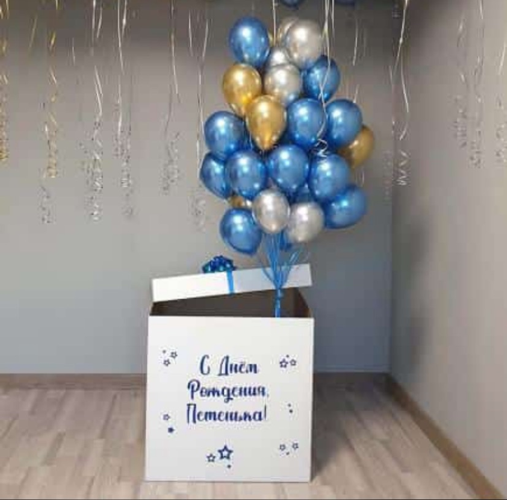 Коробка с шариками мини