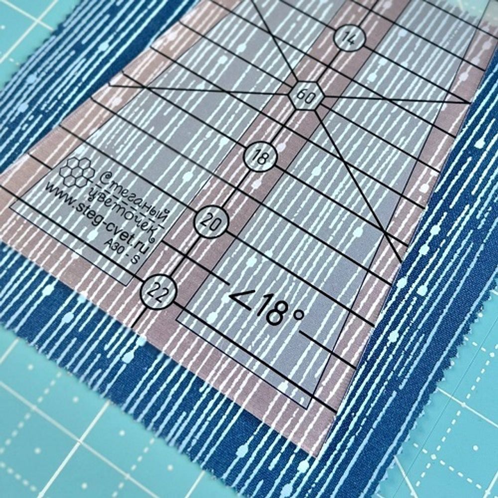 Линейка для пэчворка “Дрезденская тарелка” с углом 18° (арт. A30-S)