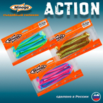 Приманки Minoga ACTION 5.0"(127мм) Набор #4 (3 упаковки)