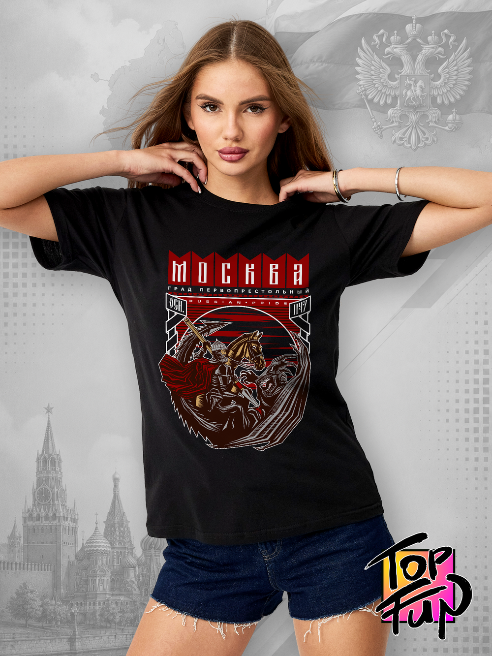 Футболка Москва Георгий Победоносец