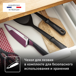 Набор из 2 предметов Tefal поварской нож 15 см + ножницы Tefal Comfort K250S225
