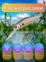 Воблер TsuYoki REBUS 55F 073Z