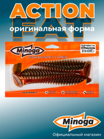Силиконовая приманка ACTION FAT 6,1"(3шт) 155мм, цвет 004
