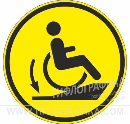 Тактильная пиктограмма G 06 - Осторожно! Крутой подъем, ПВХ 3 мм