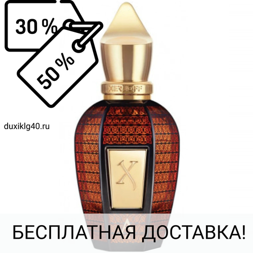 Xerjoff Alexandria III