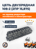 10B-2-15,875-PRO-23-1(4)
