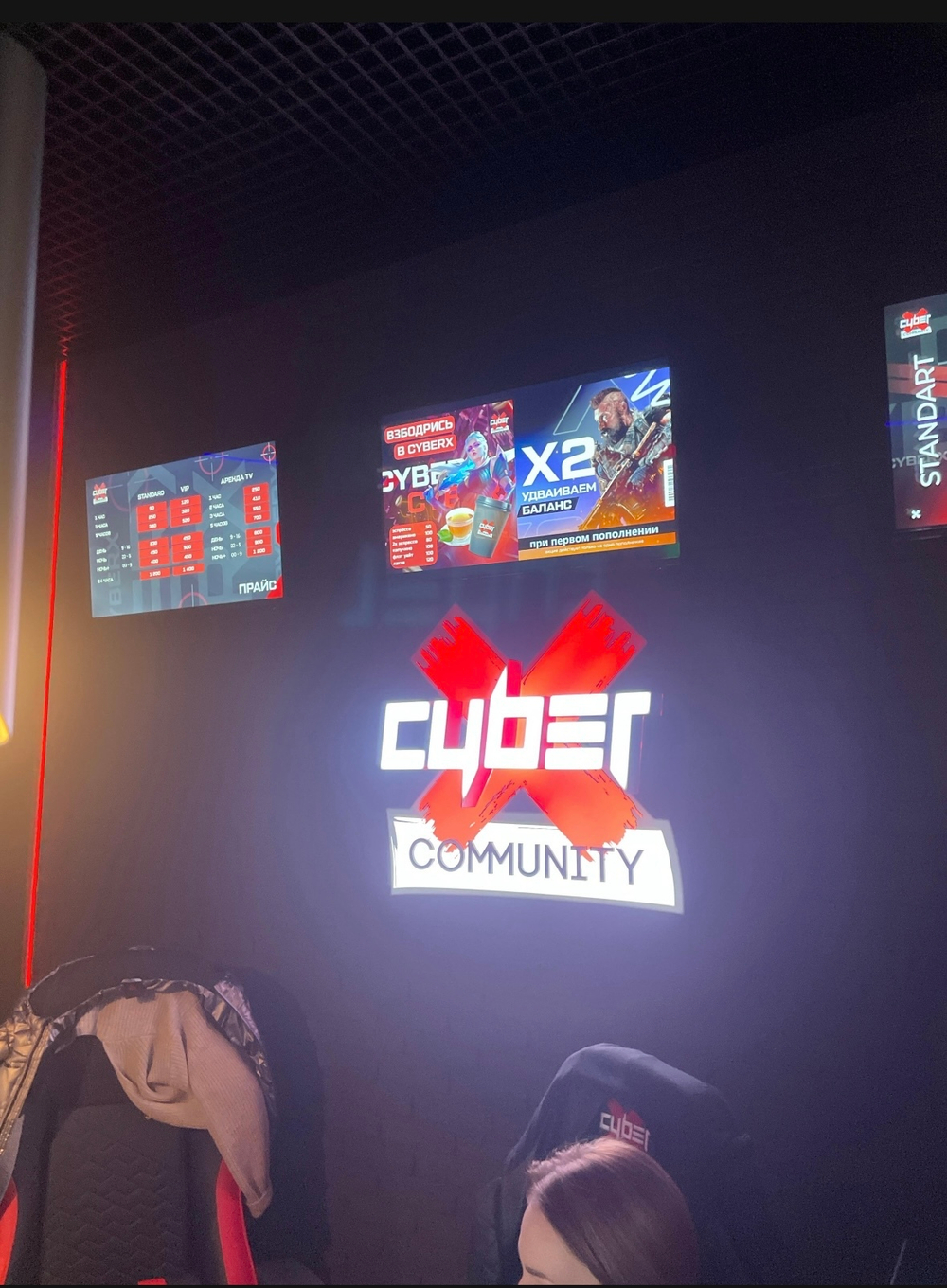 Компьютерный клуб