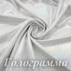 Ткань голограмма, АБ эффект, 200 гр/м, опт от 10 м