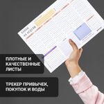 Блокнот-планер НА НЕДЕЛЮ недатированный отрывной с подложкой 52 л. А4 297х210 мм BRAUBERG (5 штук в упаковке)