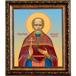 Матфей Крицук, священномученик, пресвитер. Икона на холсте.