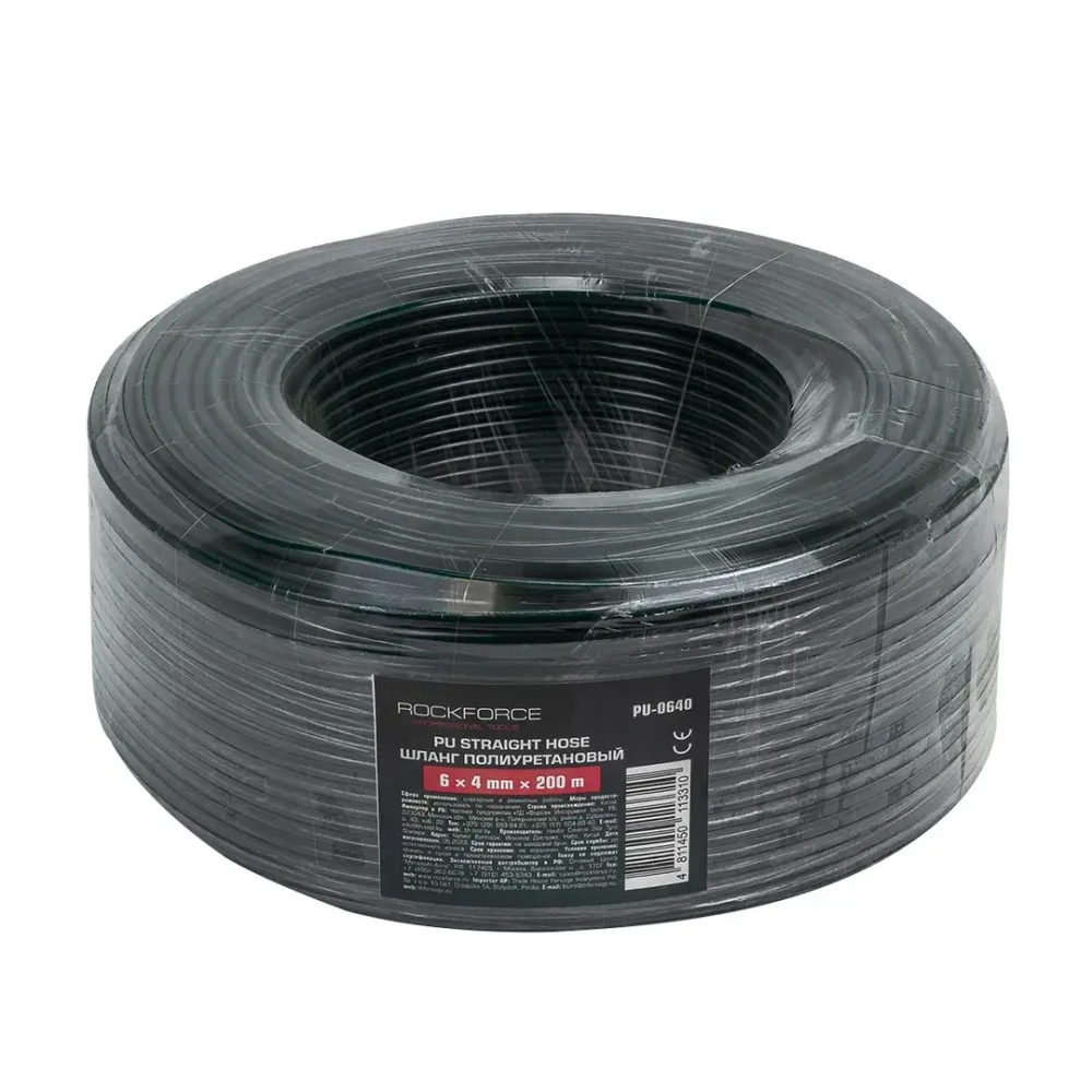 Шланг полиуретановый 6мм x 4мм x 200м (10-12бар, раб. t от -30 до +60°С) RockFORCE RF-PU-0640