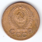 1 копейка 1957 F