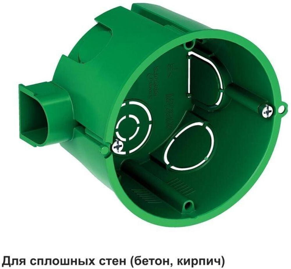Коробка установочная 68(65)х45мм для сплошных стен