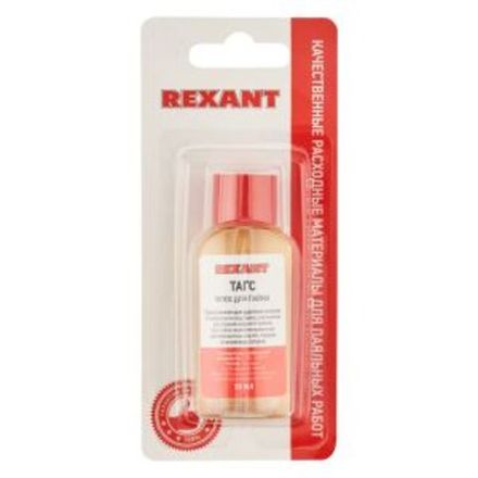 Флюс для пайки, ТАГС, 30мл, флакон, блистер REXANT