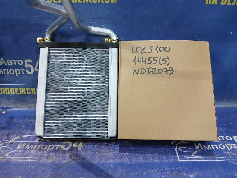 Радиатор печки TOYOTA LAND CRUISER 1998-2007