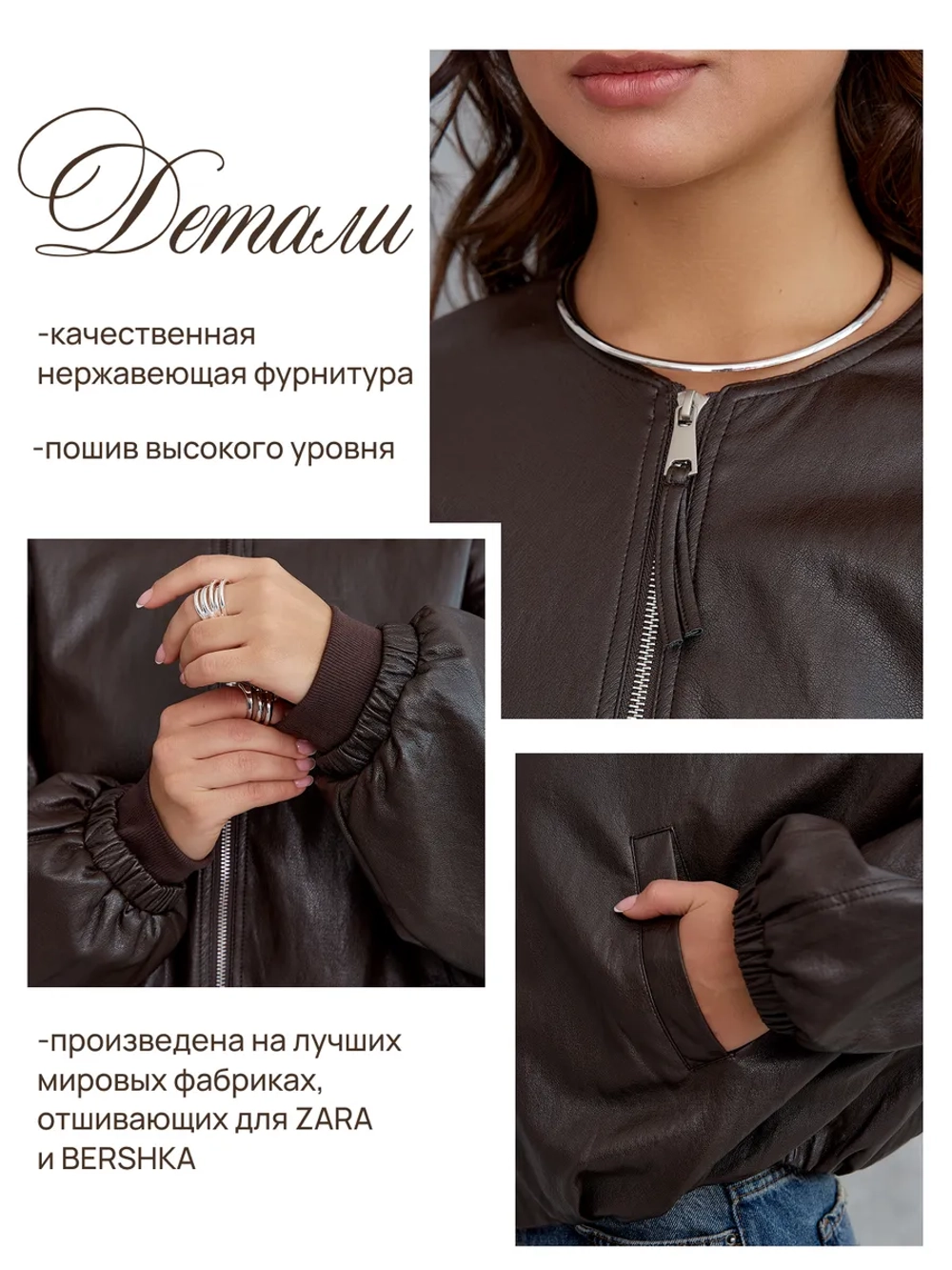 Бомбер оверсайз кожаная куртка-косуха весна