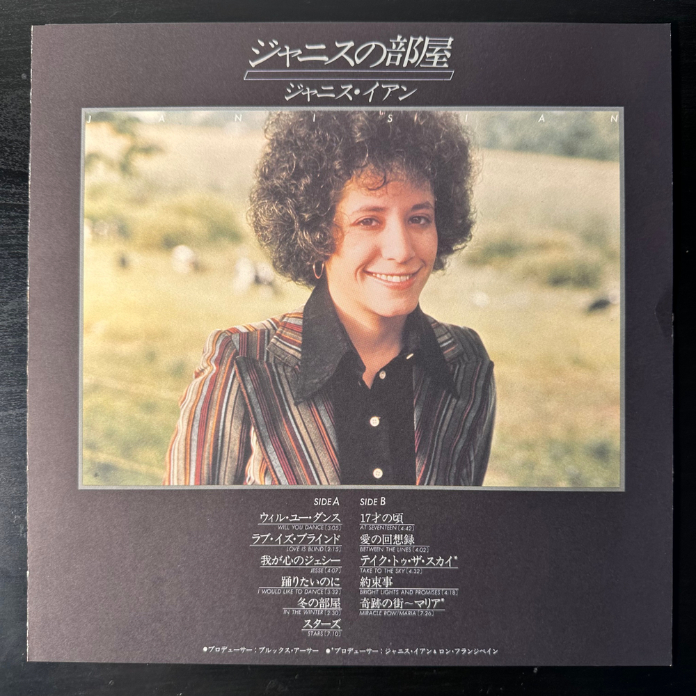 Janis Ian ‎– Best Of Janis Ian (Япония 1977г.)